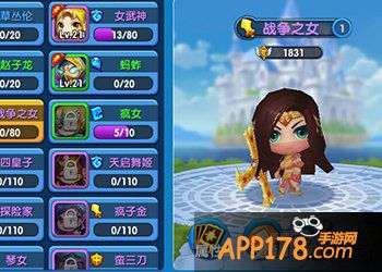 二次元RPG《任性英雄》今日火爆测试