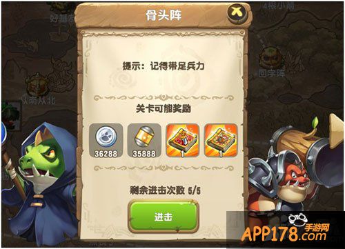 口袋侏罗纪关卡