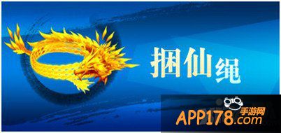 大话西游手游法宝大全 特色法宝显威力