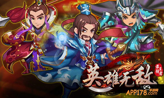 拜年送红包 《英雄无敌-最强王者》签到迎新春