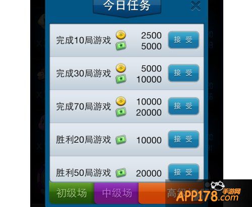 新春送大礼 《虎虎生威》安卓版正式上线
