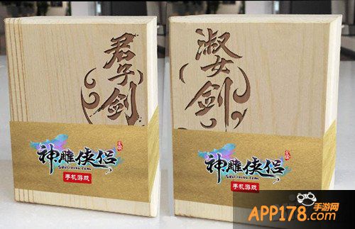 锣鼓喧天迎新春 《神雕侠侣》手游拜早年