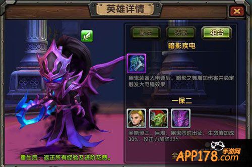 刀塔帝国2月6日-2月15日活动