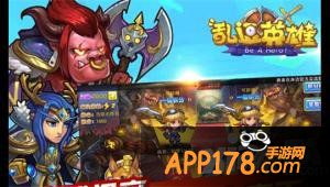 《乱逗英雄》新服频开 版本更新内容更劲爆
