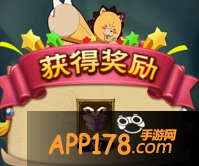 我是死神情人节活动 浪漫情人节八千流陪你过