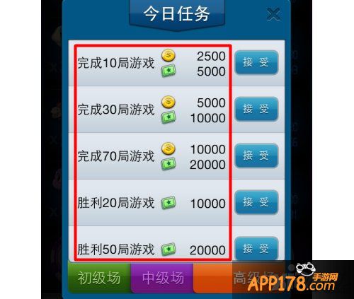 《虎虎生威》福利进行时 狂送金币和礼券