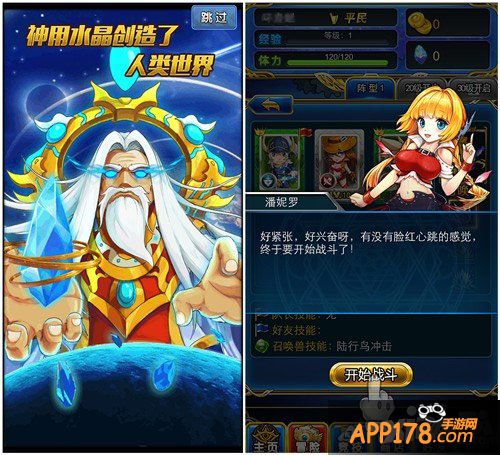 卡牌RPG《最Q幻想》评测 指尖上的幻想魔力