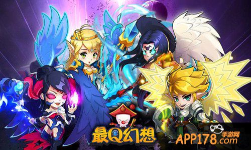 情人节推倒女神 《最Q幻想》玫瑰花大作战