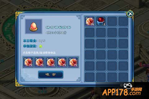 神雕侠侣情人节活动上线 掀起甜蜜风暴