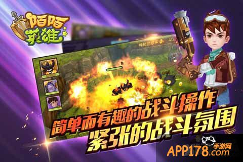 留下你的魔法蛋 《陌陌英雄》抢蛋系统