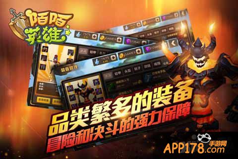 留下你的魔法蛋 《陌陌英雄》抢蛋系统