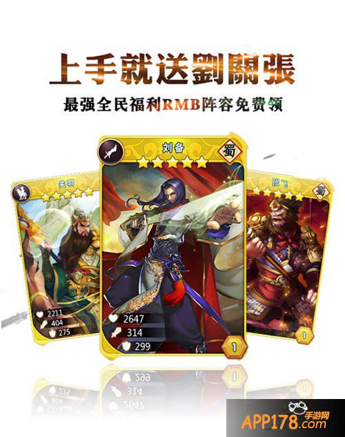 《三国之乱舞》今日双端公测 小赵默笙吴倩领衔