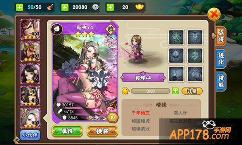 小赵默笙吴倩宣布加盟《三国之乱舞》助阵2月9日双端公测