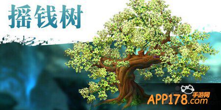 大话西游手游摇钱树玩法解析 金币不要停