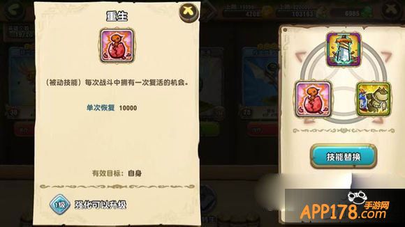 口袋侏罗纪霸王龙