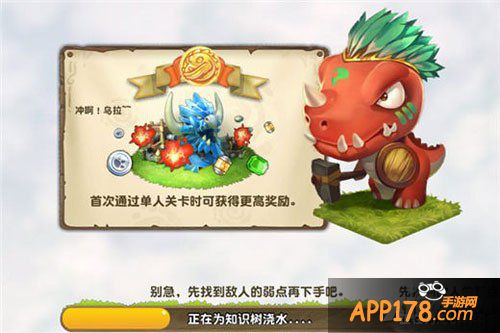 口袋侏罗纪长老特权