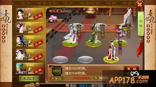 《熹妃传》首测次日留存80%惊艳市场