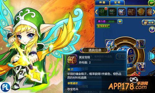 情人节推倒女神 《最Q幻想》玫瑰花大作战