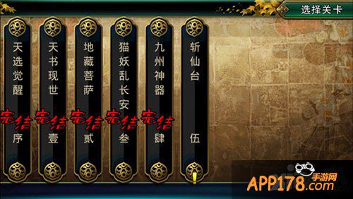 《百万怪谭》冲级攻略 升级拿话费