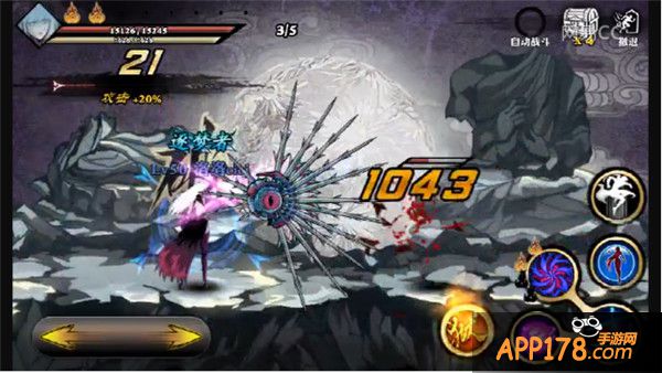 《影之刃》BOBO跨界大合作终落幕