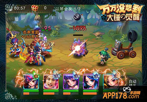 觉醒体走红 《万万没想到大锤的觉醒》阵型之少妇时代