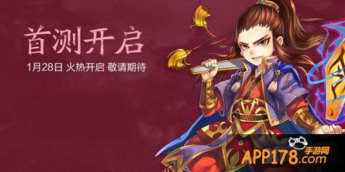 合体三国删档活动