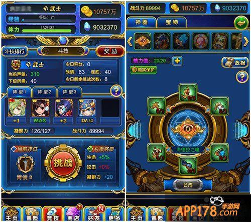 卡牌RPG《最Q幻想》评测 指尖上的幻想魔力