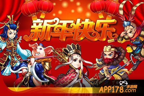 百战三界羁绊系统