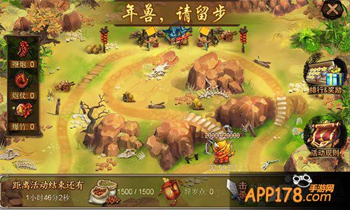 请注意 《金箍棒OL》春节玩法年兽出没