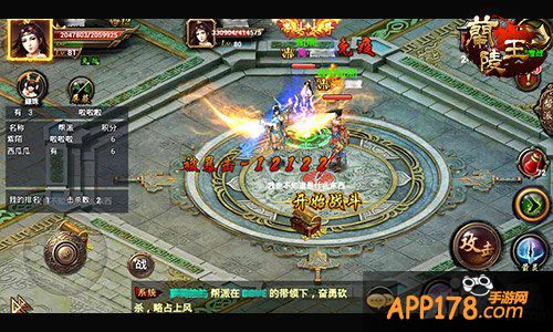 《兰陵王》帮派宣战下注观战解析