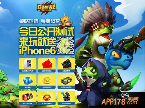 口袋侏罗纪上架