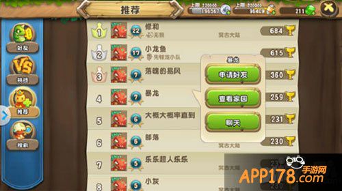 口袋侏罗纪联盟