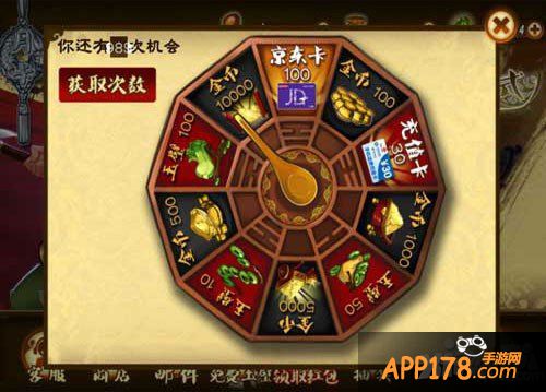 不惧春节涨房价 《狂斩三国2》限免与新版本同步来袭