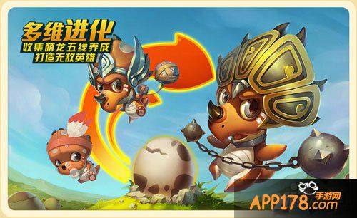 口袋侏罗纪神秘水晶