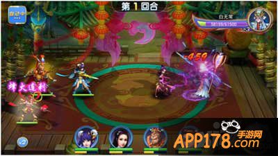 大话西游手游捉鬼