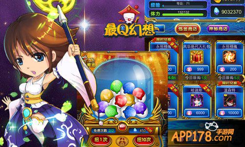 颜值爆表 《最Q幻想》新年卡牌强势集结