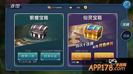 大话西游手游酒馆招将详解 神将快到碗里来