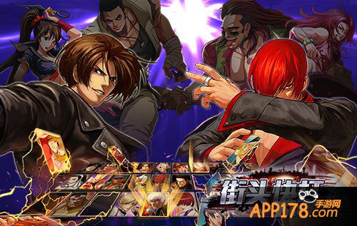 指尖会武术格斗 细数《街头快打》PK十大招