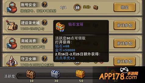 暗黑黎明新年活动来袭 喜气洋洋过新年