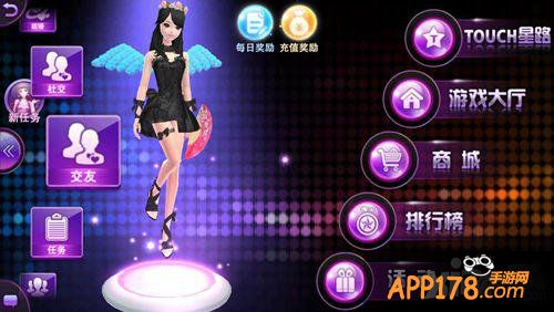 为爱而舞 新版《TOUCH舞动全城》热辣登场