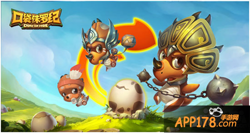 口袋侏罗纪变异果