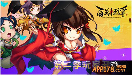 《百万怪谭》测试2服今日开启 新版本玩法大揭秘