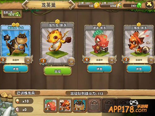 口袋侏罗纪上架