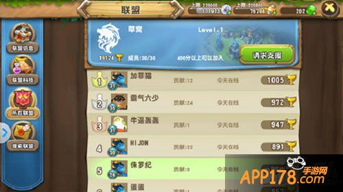 口袋侏罗纪联盟