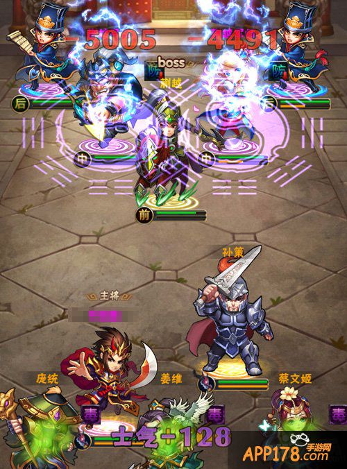 《三国我为王》八大活动邀你共享浪漫