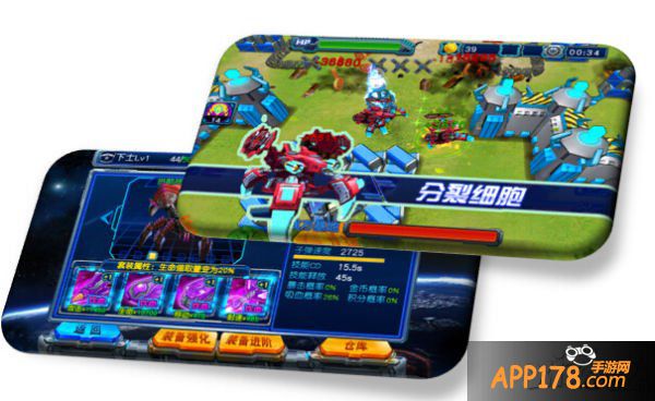 《雷霆装甲》完美进化 APP STORE开战在即