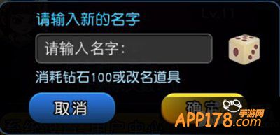 英雄总动员游戏设置功能详解 怎么设置