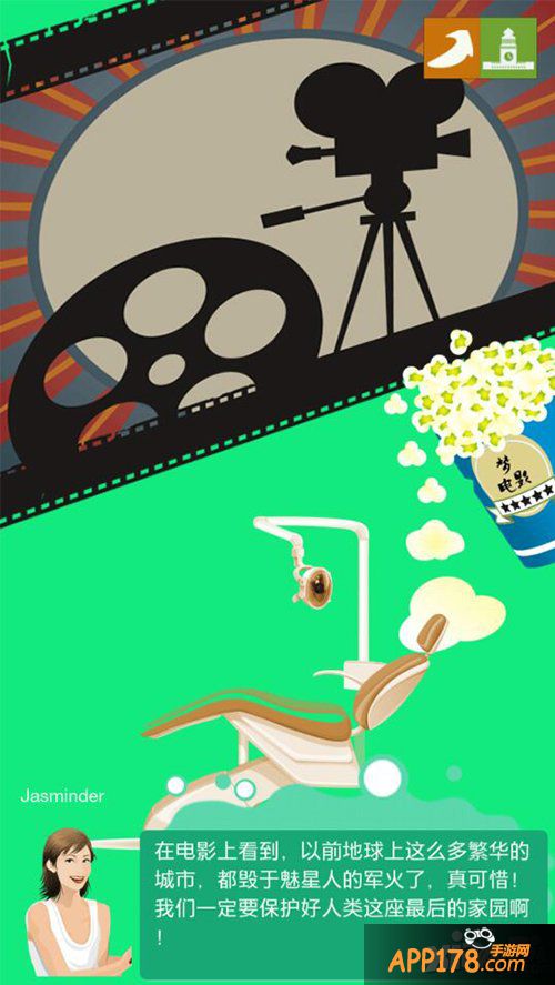 《WE！青春纪》公测来袭 一大波妹子向你招手