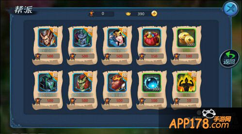 大话西游手游帮派系统详解 齐心协力共建设