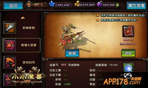 屌丝不哭 《小小魔兽》陪你过情人节